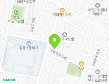 서울특별시 강동구 구천면로39길 42 (천호동, 리코하이빌) 지도