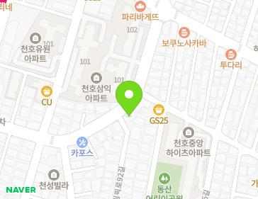 서울특별시 강동구 올림픽로92길 42 (천호동, 드림빌딩) 지도