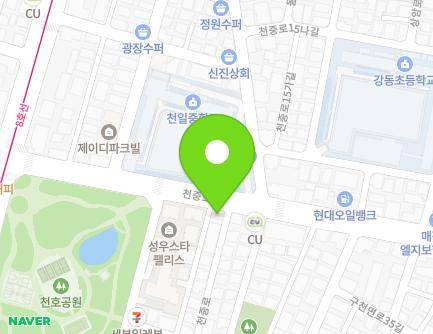 서울특별시 강동구 천중로 56 (천호동, 동해빌딩) 지도