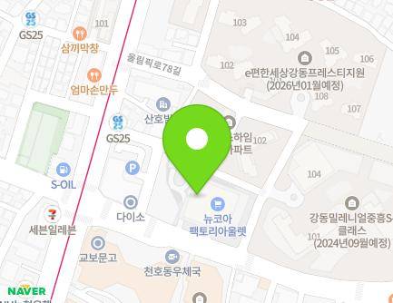 서울특별시 강동구 구천면로 189 (천호동, 동아코아아파트) 지도