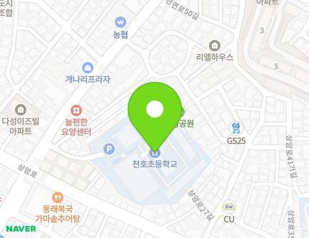 서울특별시 강동구 구천면로 310-11 (천호동, 서울천호초등학교) 지도