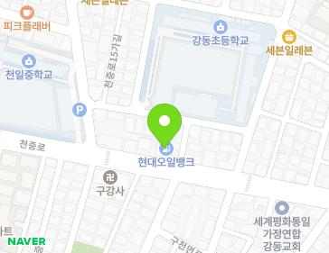 서울특별시 강동구 천중로 67 (천호동, 삼화주유소) 지도
