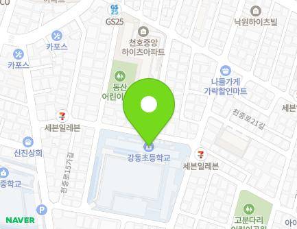 서울특별시 강동구 상암로14길 77 (천호동, 서울강동초등학교) 지도