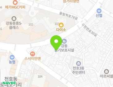 서울특별시 강동구 구천면로28길 15-3 (천호동, 시네마빌라) 지도