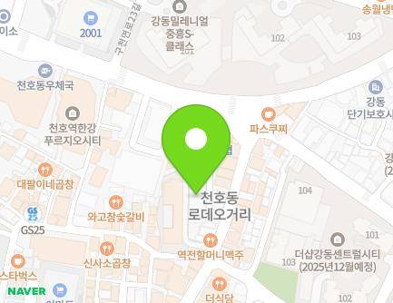 서울특별시 강동구 천호대로157길 37 (천호동, 수정상가) 지도