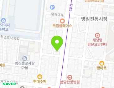 서울특별시 강동구 양재대로 1603 (천호동, 약제빌딩) 지도