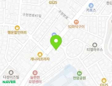 서울특별시 강동구 구천면로 328 (천호동, 인성빌딩) 지도