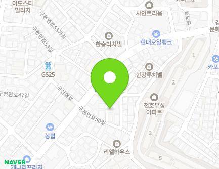 서울특별시 강동구 구천면로50길 9-6 (천호동, 해담하우스) 지도