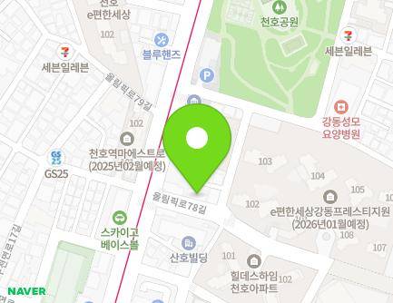 서울특별시 강동구 올림픽로78길 9 (천호동) 지도