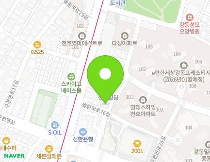 서울특별시 강동구 올림픽로76길 9 (천호동) 지도