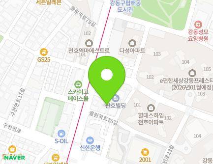 서울특별시 강동구 올림픽로 682-8 (천호동) 지도