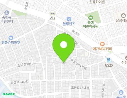 서울특별시 강북구 솔샘로64나길 32-16 (미아동, 삼양빌라) 지도