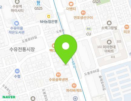 서울특별시 강북구 도봉로 245 (미아동, 수메디칼빌딩) 지도