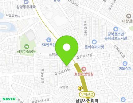 서울특별시 강북구 삼양로41길 4 (미아동, 행복한어린이집) 지도