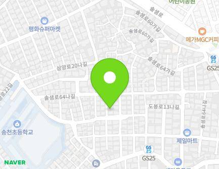 서울특별시 강북구 솔샘로64나길 43-5 (미아동) 지도