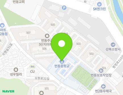 서울특별시 강북구 오현로35길 87 (번동, 번동중학교) 지도