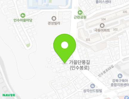 서울특별시 강북구 인수봉로 249-5 (수유동) 지도