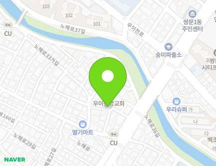 서울특별시 강북구 노해로 123-8 (수유동) 지도