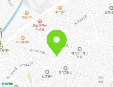 서울특별시 강북구 인수봉로75길 73 (수유동) 지도