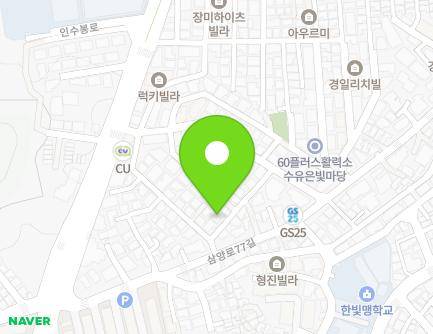 서울특별시 강북구 인수봉로28길 32-14 (수유동) 지도