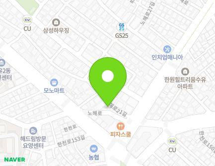 서울특별시 강북구 노해로21길 7 (수유동) 지도