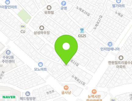 서울특별시 강북구 노해로21길 18 (수유동) 지도