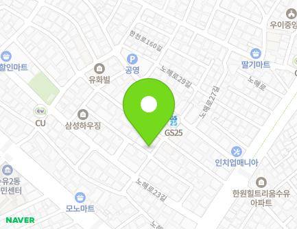 서울특별시 강북구 노해로23길 20-9 (수유동) 지도