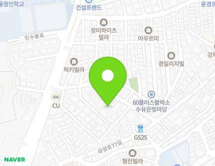 서울특별시 강북구 인수봉로28길 24-5 (수유동) 지도