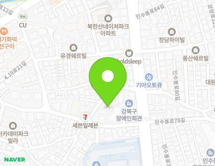 서울특별시 강북구 인수봉로79길 11-4 (수유동) 지도