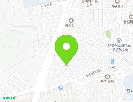 서울특별시 강북구 삼양로77가길 84-20 (수유동) 지도