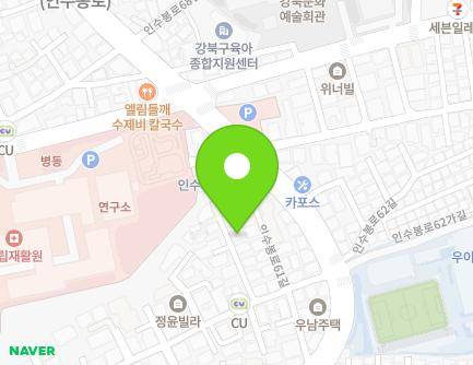 서울특별시 강북구 인수봉로61길 12-12 (수유동) 지도