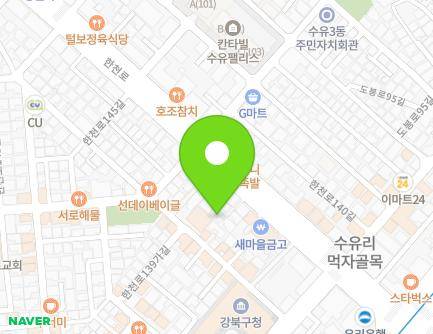 서울특별시 강북구 한천로 1051-5 (수유동) 지도