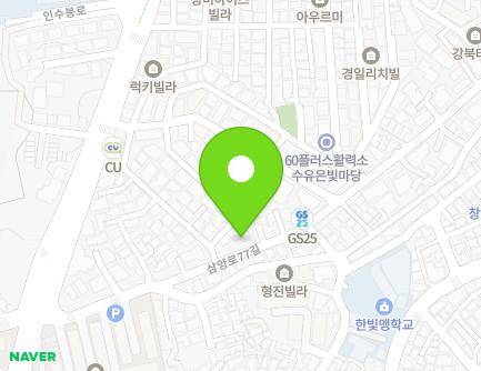 서울특별시 강북구 인수봉로28길 32-15 (수유동) 지도