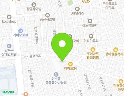 서울특별시 강북구 인수봉로78길 30 (수유동) 지도
