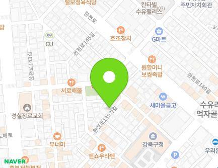 서울특별시 강북구 한천로139가길 25-12 (수유동) 지도