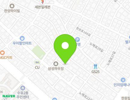 서울특별시 강북구 노해로23길 30-16 (수유동) 지도