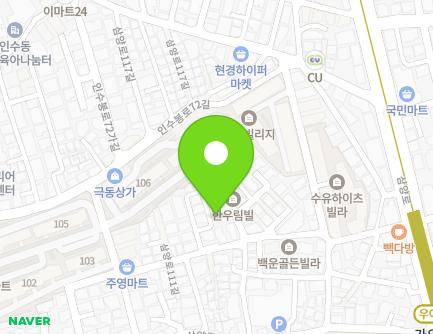 서울특별시 강북구 삼양로111길 40-8 (수유동) 지도