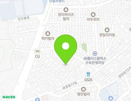 서울특별시 강북구 인수봉로28길 10-15 (수유동, 신태양빌라) 지도