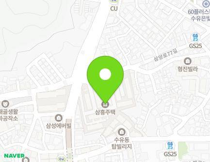 서울특별시 강북구 삼양로77길 95 (수유동, 삼흥연립2단지) 지도