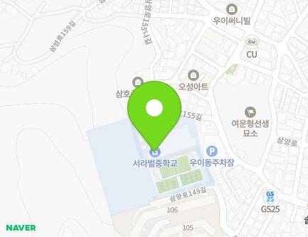 서울특별시 강북구 삼양로155길 37-9 (우이동, 서라벌중학교) 지도