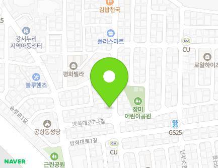 서울특별시 강서구 남부순환로11가길 65 (공항동, 무지개하우스) 지도