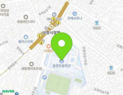 서울특별시 강서구 공항대로3길 18 (공항동, 송정초등학교) 지도