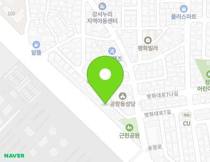 서울특별시 강서구 송정로1길 13 (공항동, 프란치스코어린이집) 지도