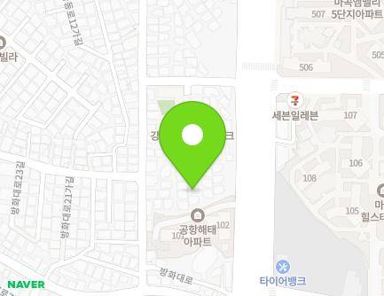 서울특별시 강서구 방화대로23길 9-10 (공항동) 지도