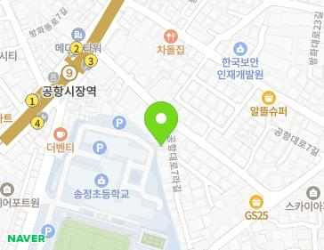 서울특별시 강서구 공항대로7라길 4 (공항동) 지도