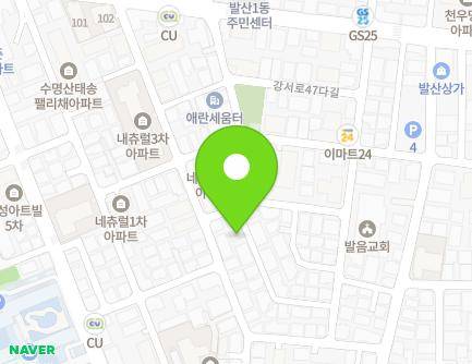 서울특별시 강서구 강서로47다길 48-23 (내발산동) 지도