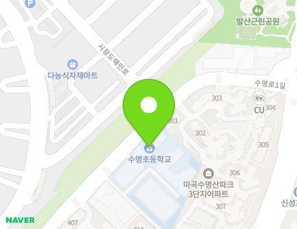 서울특별시 강서구 수명로1길 84 (내발산동, 서울수명초등학교) 지도