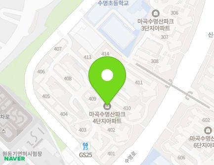 서울특별시 강서구 수명로1길 16 (내발산동, 마곡수명산파크4단지아파트) 지도