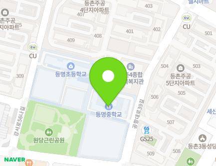 서울특별시 강서구 공항대로39길 39 (등촌동, 등명중학교) 지도