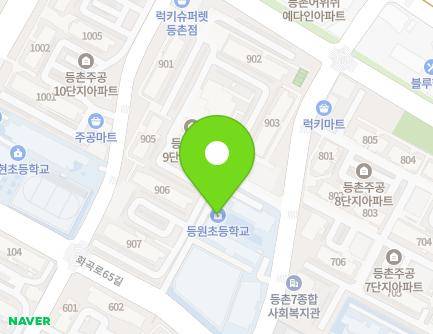 서울특별시 강서구 화곡로65길 90 (등촌동, 등원초등학교) 지도